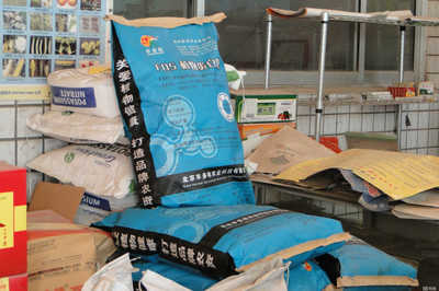 北京豐多收農業科技 技術創新引領現代農業發展，技術轉讓助力產業升級