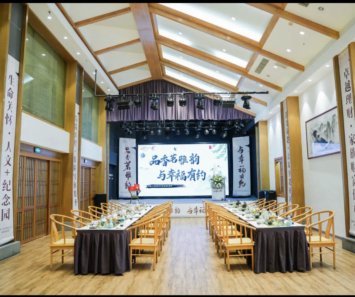 以茶會友，文脈相傳——茶文化藝術(shù)交流活動策劃方案